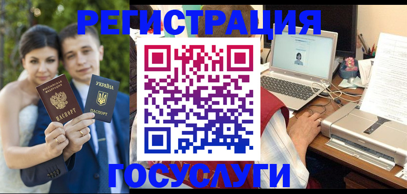 временная регистрация недорого в Конаково