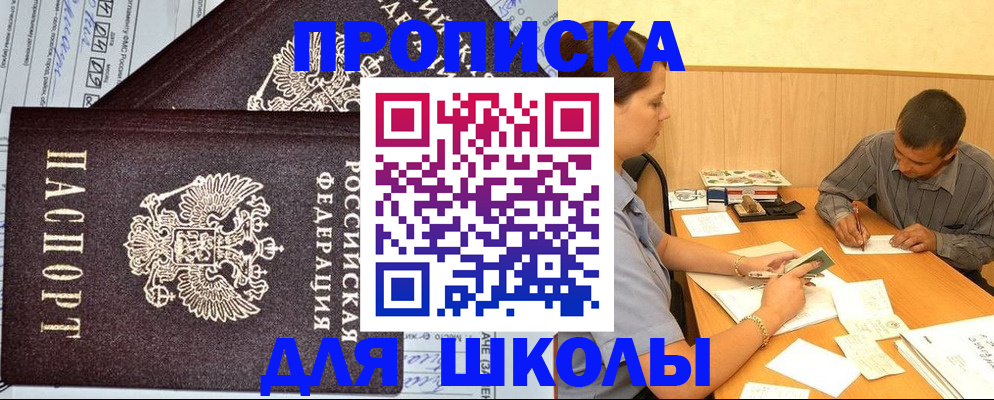 миграционный учет в Конаково