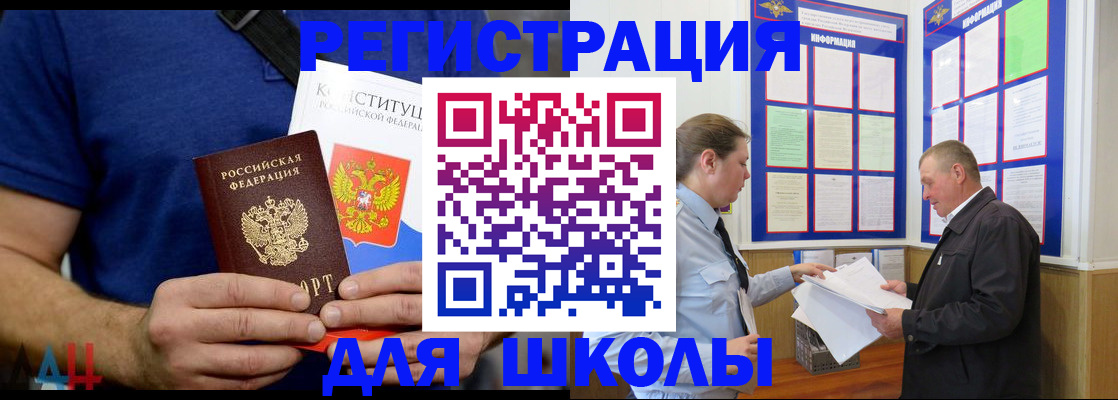 прописка в квартире в Конаково
